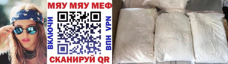 Купить закладку COCAIN A-PVP АМФЕТАМИН Меф Бошки Шишки Кашира