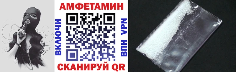 Купить закладки  Кашира  Amphetamine Premium 