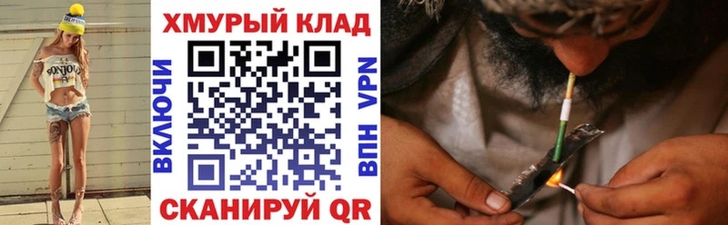 ГЕРОИН герыч  Купить закладки  Кашира 