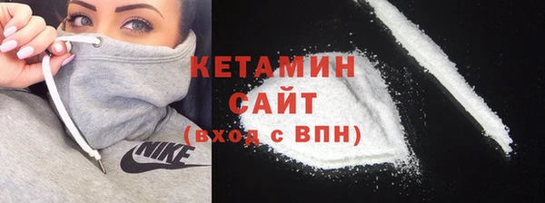 МДМА Богородицк