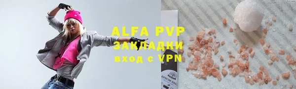 гидропоника Бугульма
