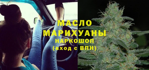 метамфетамин Железноводск