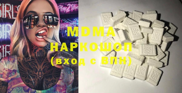 метамфетамин Богородск