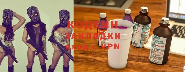 MDMA Бронницы