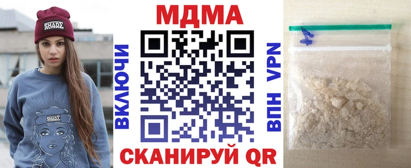 Купить где  Кашира  MDMA Molly 