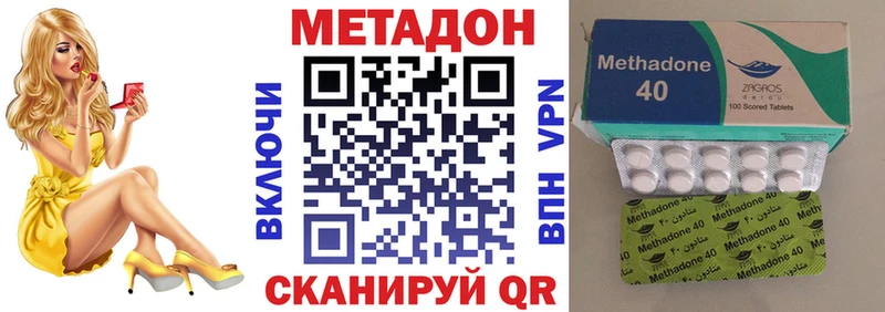 Купить  Кашира  МЕТАДОН мёд 